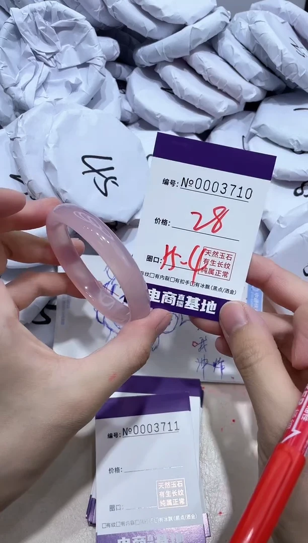 【闪购商品】玛瑙/玉髓手镯未镶嵌3710