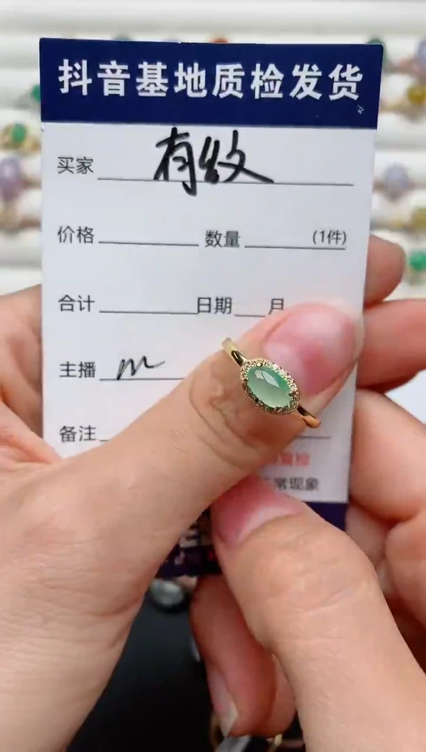 【闪购商品】翡翠戒指银S925镶嵌.............