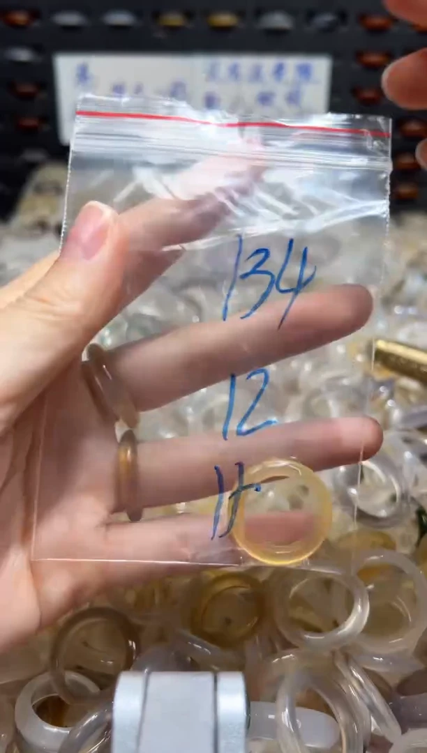 未镶嵌戒指玛瑙/玉髓134