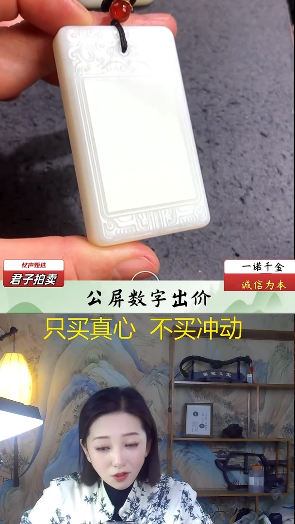 未镶嵌和田玉挂件无事牌