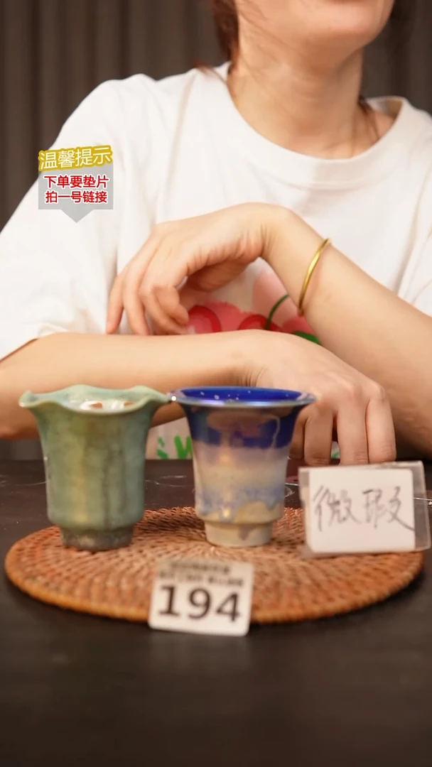 瓷片194内口径约7 外高约7-8