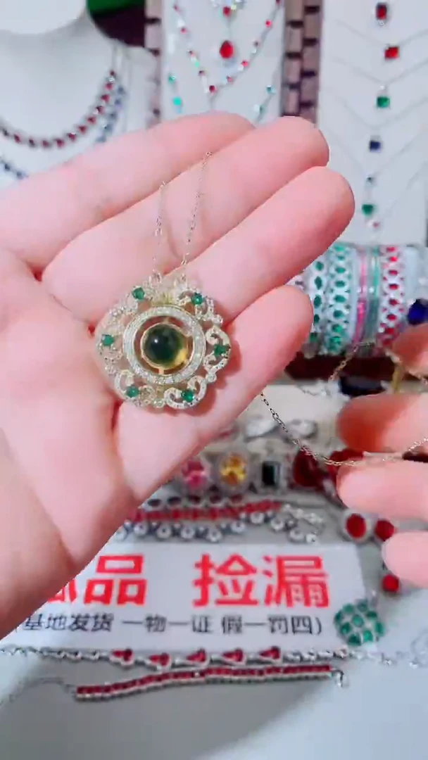 蓝珀颈饰未镶嵌蓝珀吊坠