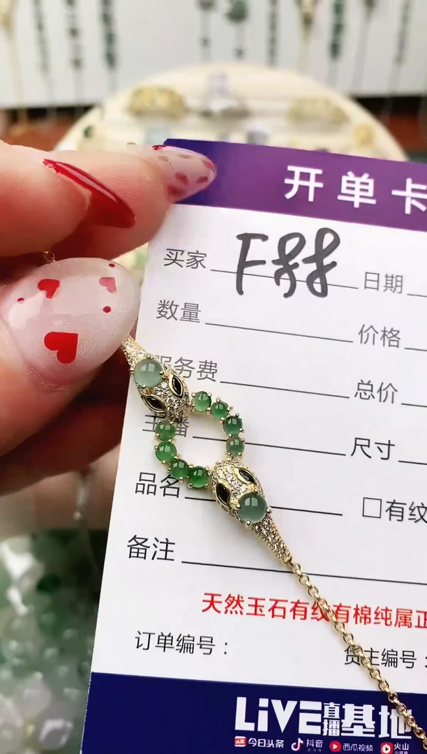 未镶嵌戒指翡翠11111111