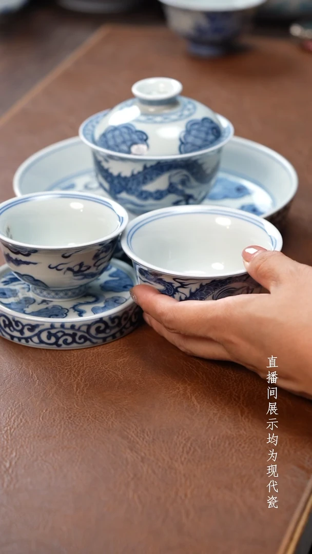茶器茶器穿云龙五件套