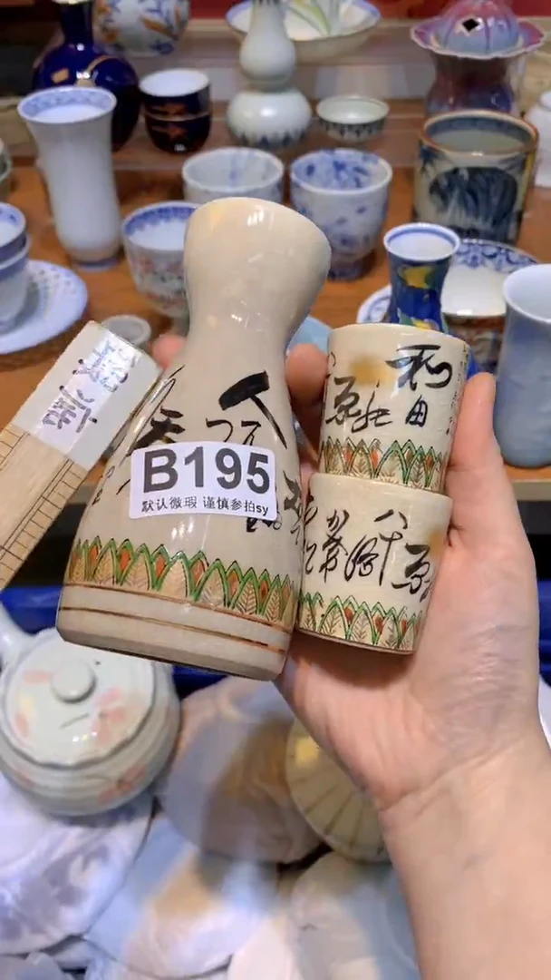 【闪购商品】思羽甄选壹号商品BB195