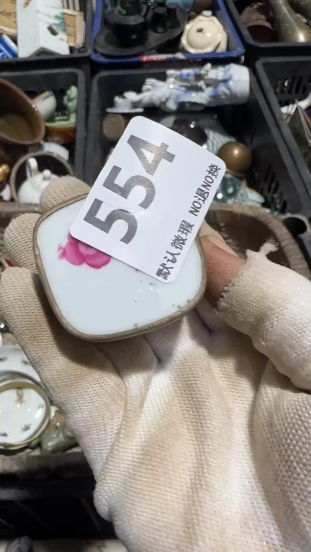 无非金属尊**务京信工艺品554