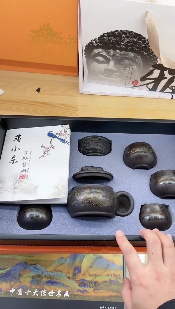 【闪购商品】展宏茶具展宏茶具@A-