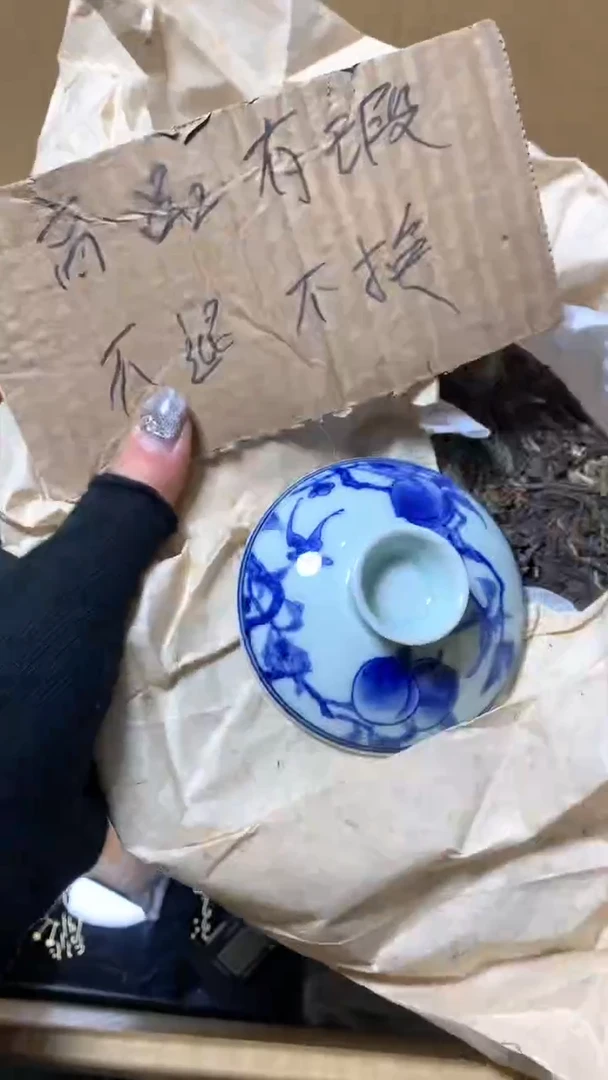 【闪购商品】瓷器默认微瑕瓷器