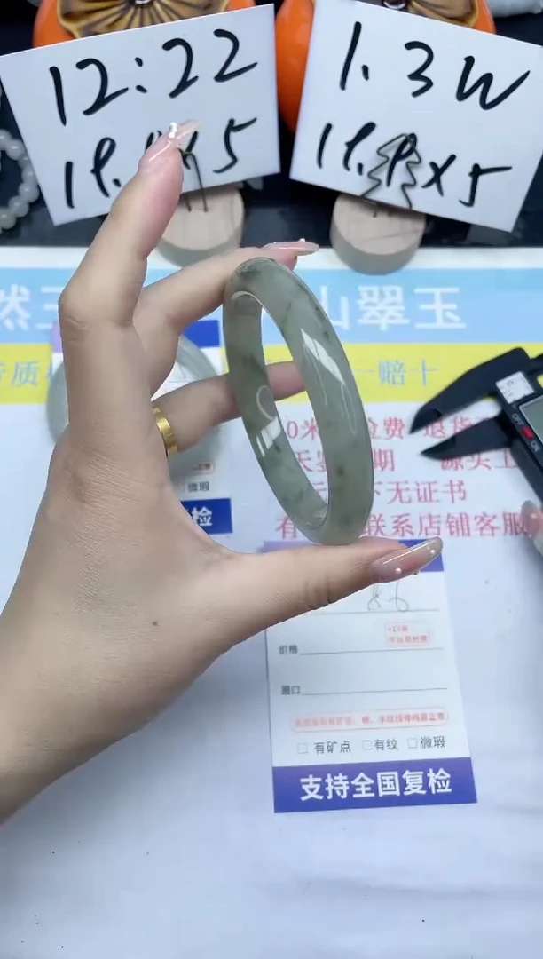 【闪购商品】石英质玉手镯未镶嵌86-62.5
