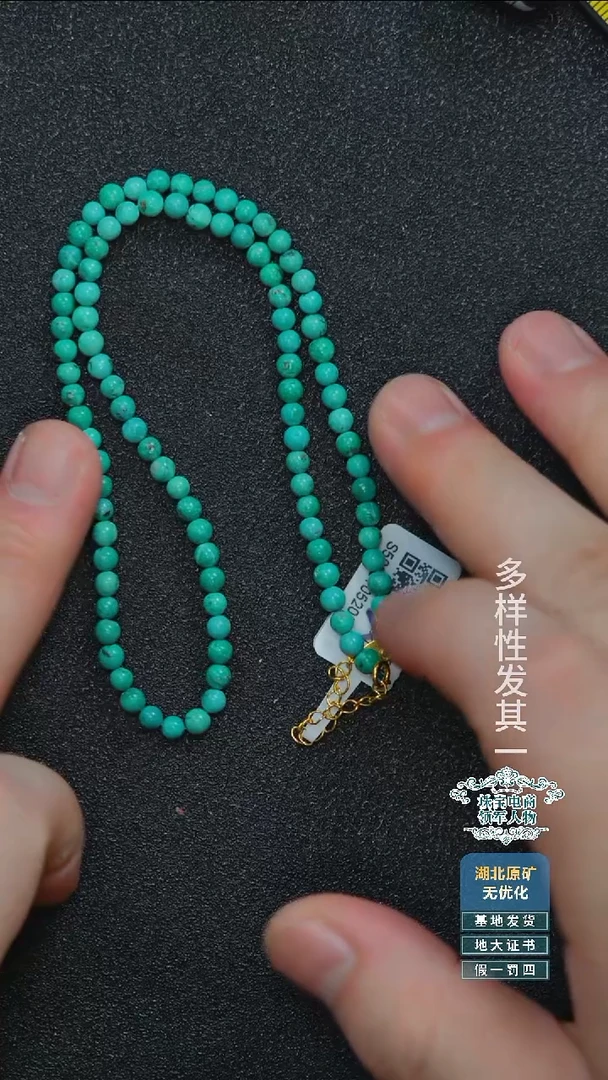 未镶嵌绿松石珠宝奇石A003
