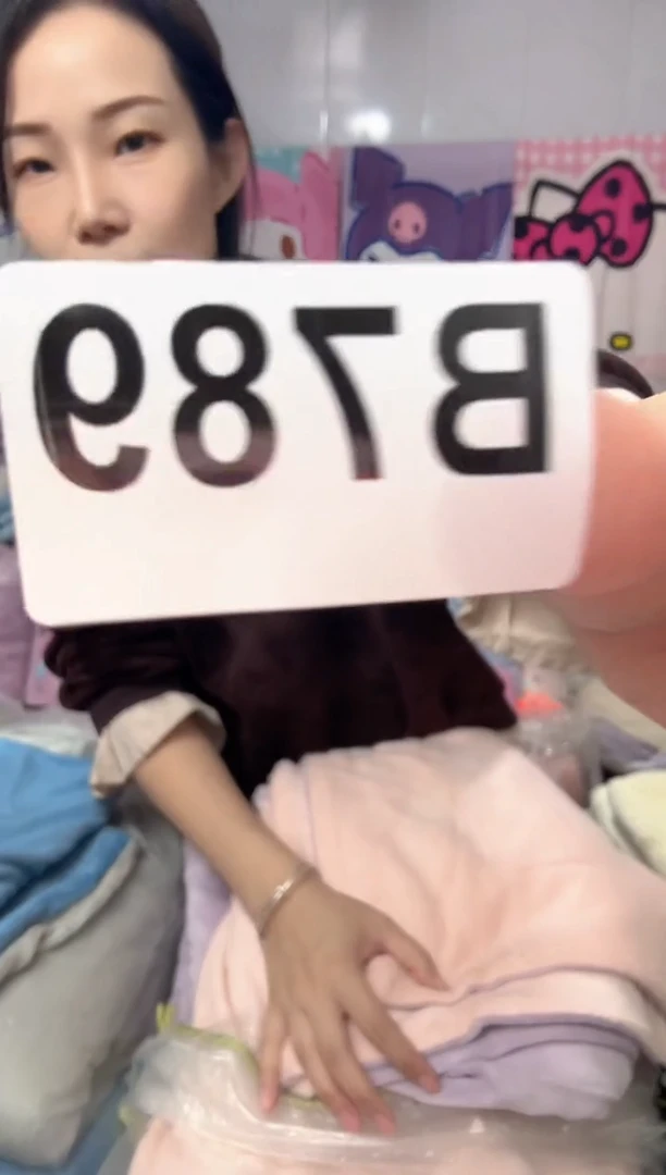 牛奶绒星**璨789床上用品孤品遐思二等品介意勿拍加大粉紫