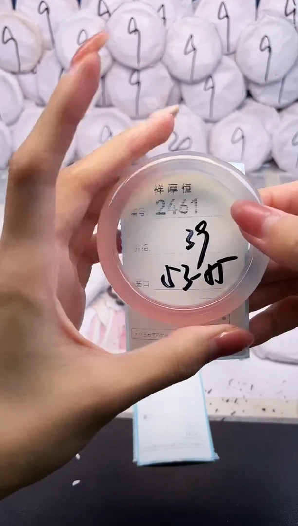 玛瑙/玉髓手镯未镶嵌2461