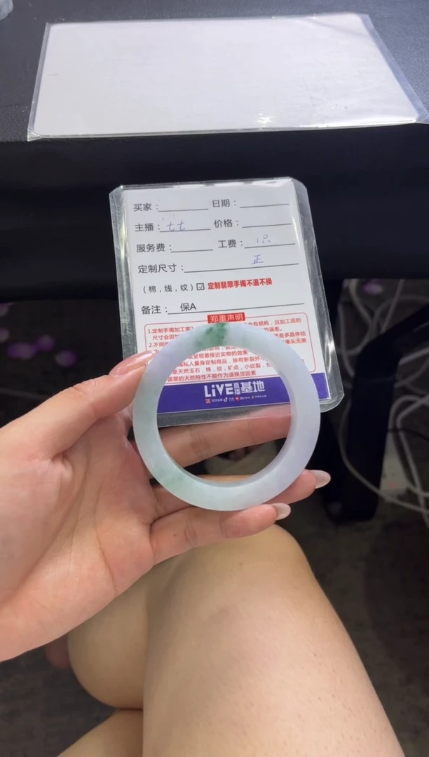 未镶嵌手镯定制翡翠月*弦定制手镯不退不换