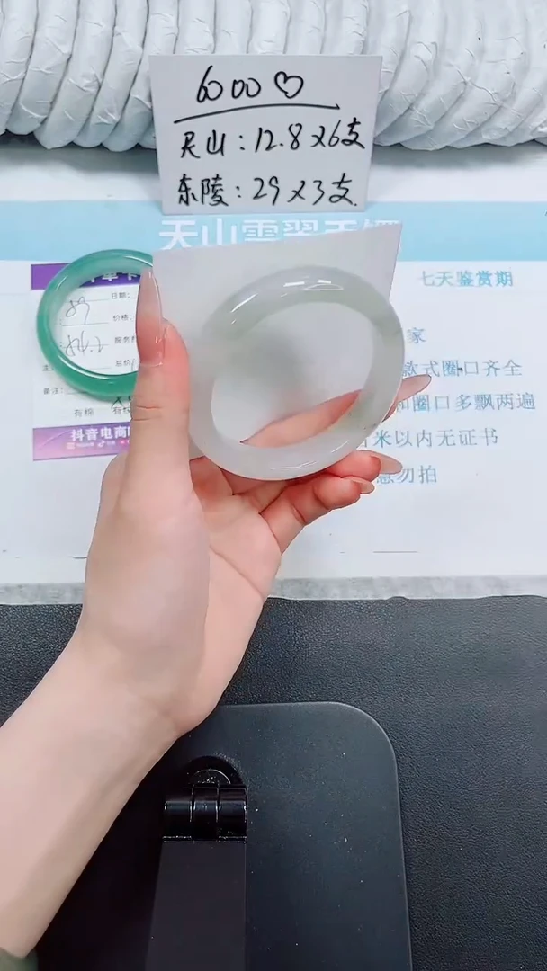 石英质玉手镯未镶嵌60-58.6