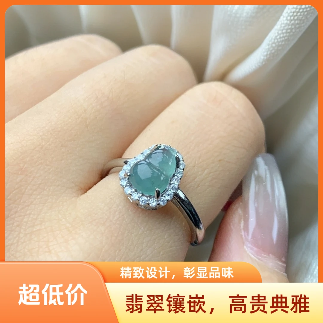 【马姐姐宠粉福利】天然A货翡翠 轻奢时尚镶嵌葫芦 小葫芦戒指