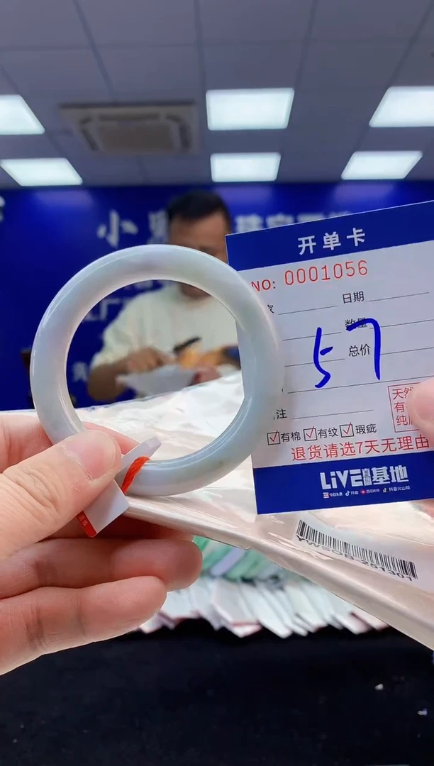 【闪购商品】翡翠手镯未镶嵌2翡翠天然A货手镯