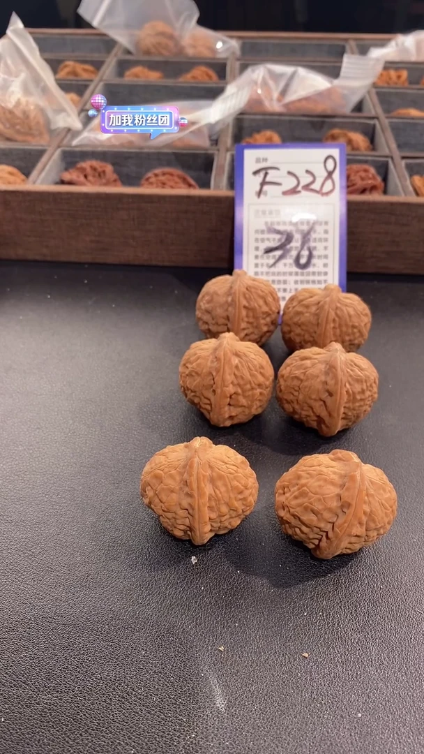 【闪购商品】文玩核桃吊坠38舍利子