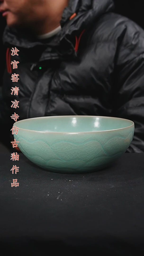 杯仿古釉作品盘龙钵