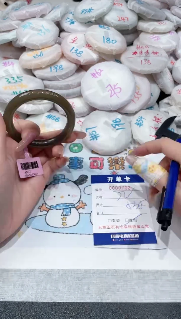 【闪购商品】玛瑙/玉髓手镯未镶嵌-702