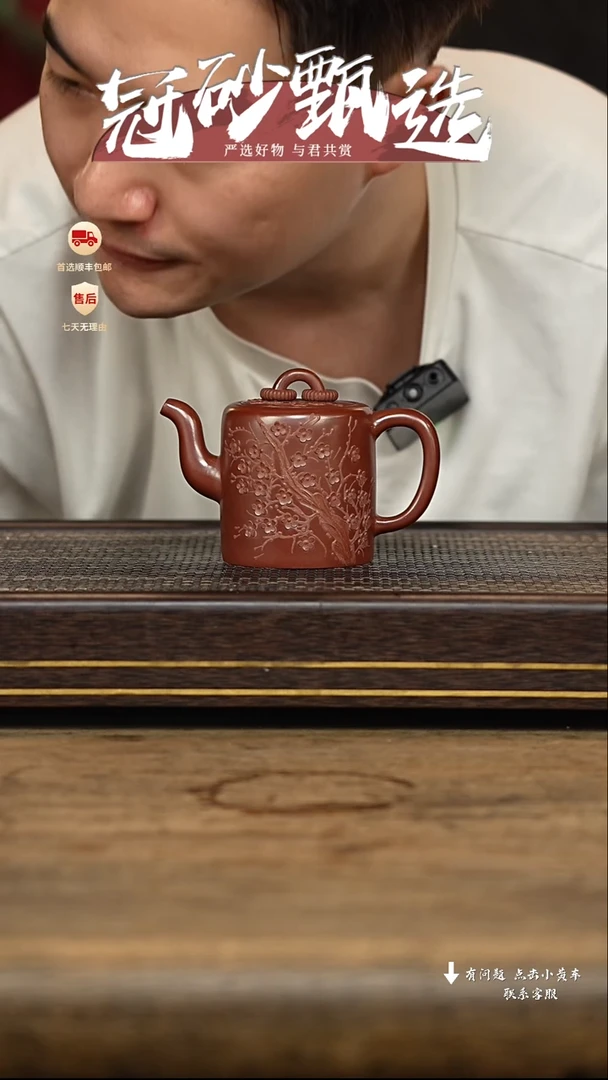 茶壶紫砂冠砂甄选21