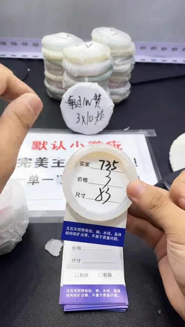 玛瑙/玉髓手镯未镶嵌735