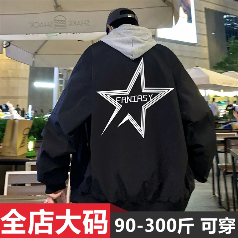 美式潮流棒球服外套男2025春秋季休闲加肥加大码宽松百搭飞行夹克