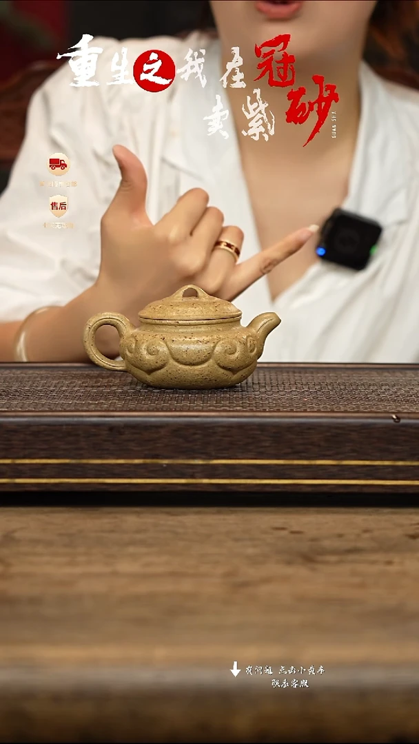 茶壶紫砂冠砂茶器28