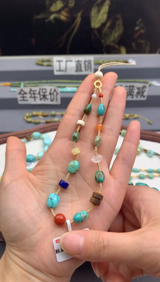 未镶嵌绿松石手机链茜.A173