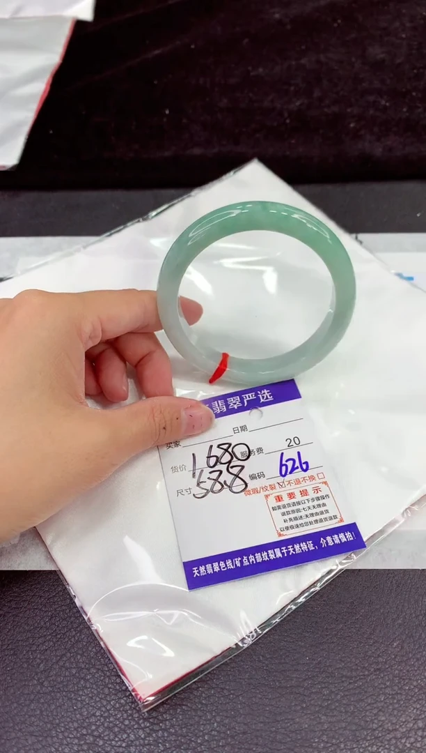 未镶嵌手镯翡翠111