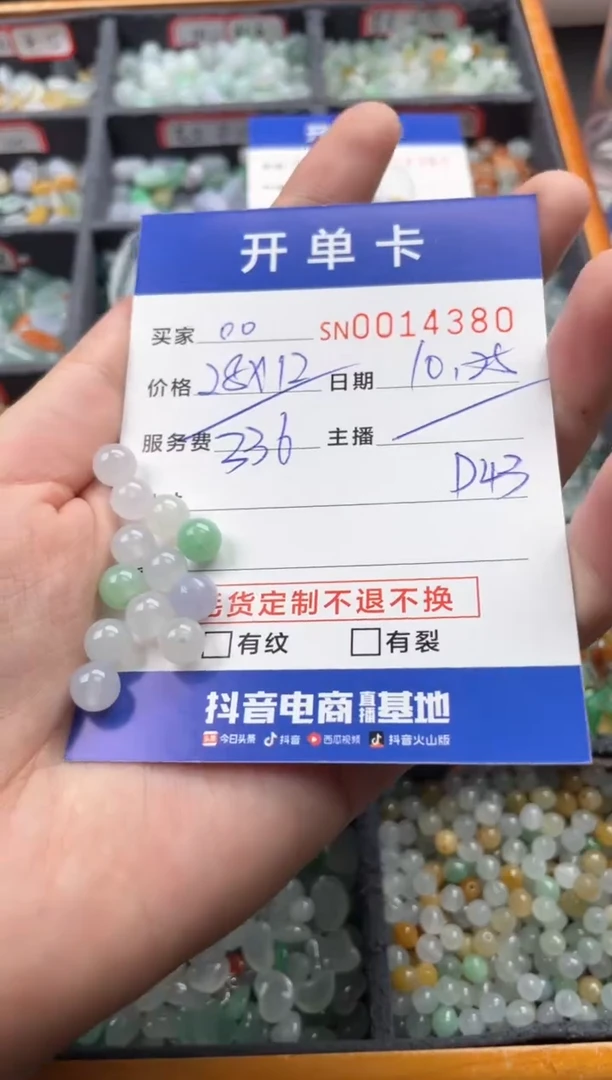 颈饰未镶嵌翡翠。****。14380