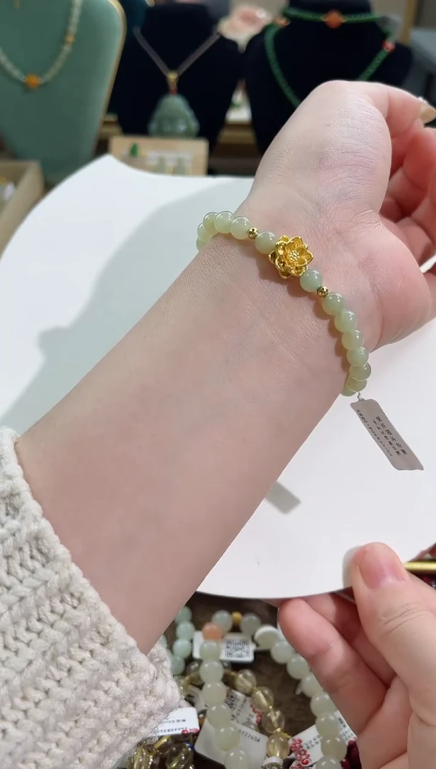 【闪购商品】和田玉手链未镶嵌cs