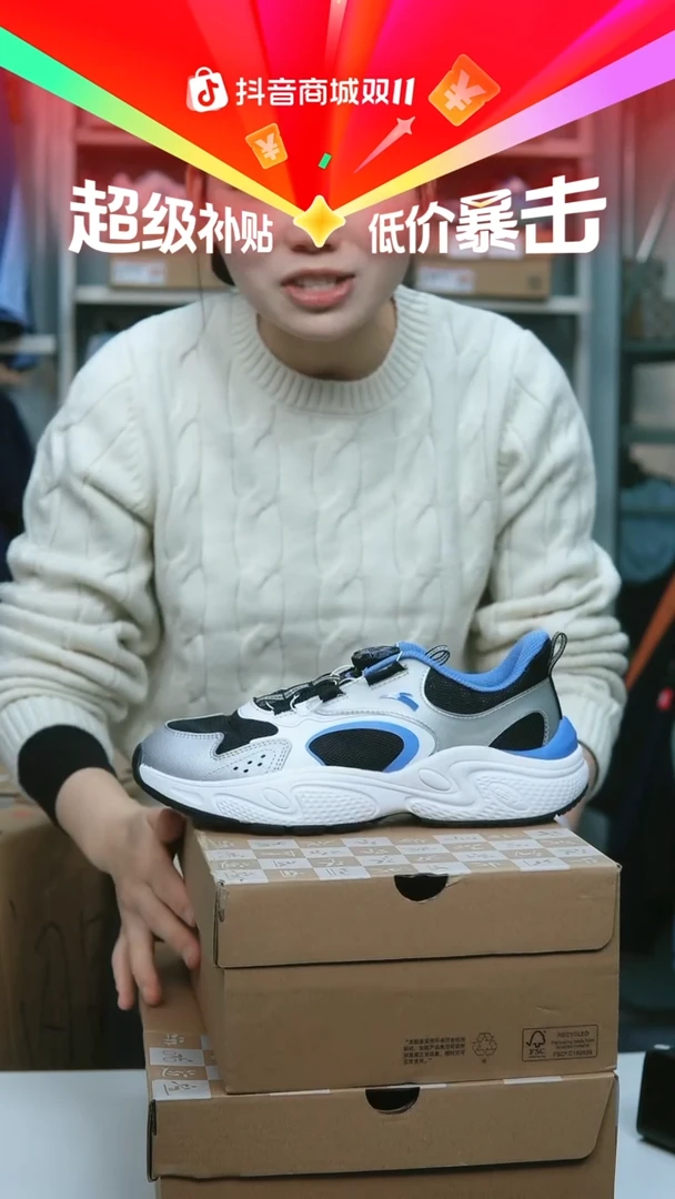 EVA闪购安踏儿童断码孤品：39