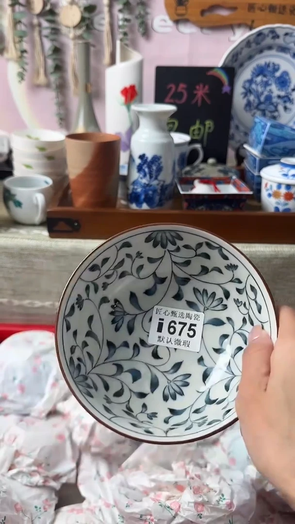 瓷片半**菜闪购产品默认破损i675