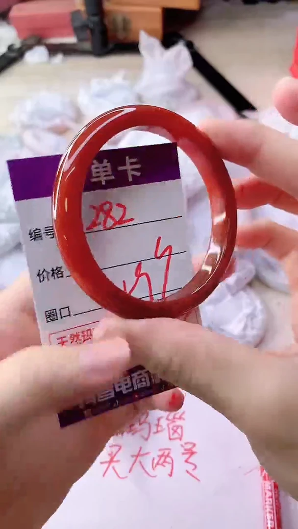 手镯玛瑙/玉髓未镶嵌282