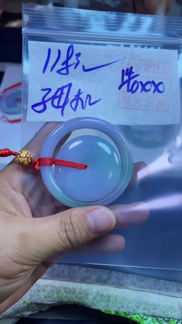 未镶嵌定制翡翠挂件#118元+毛货需抛光