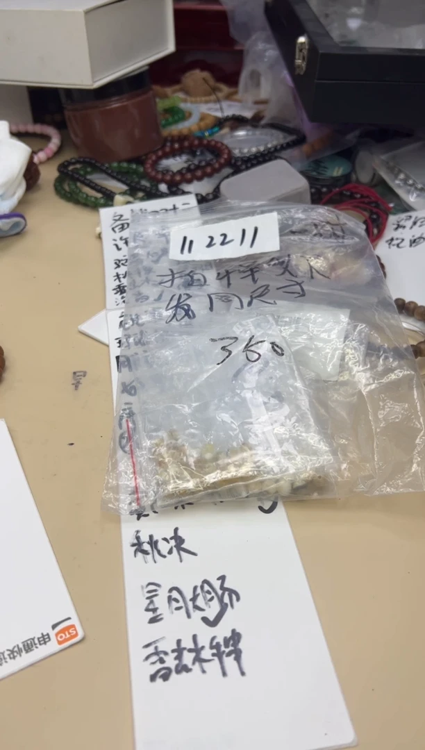裸石蜜蜡未镶嵌112211 蜜蜡弟子珠一对