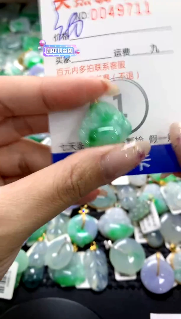 翡翠18K金镶嵌颈饰1