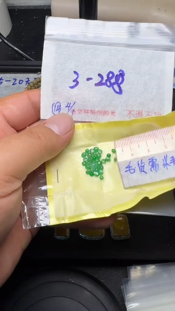 未镶嵌定制翡翠毛货需精细抛光+多样性发1单