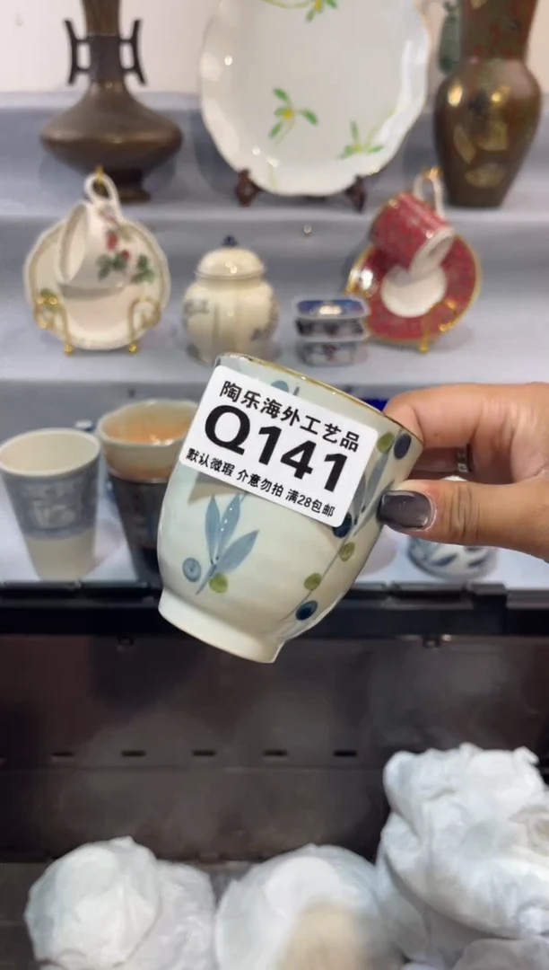瓷片西****瑰       Q141