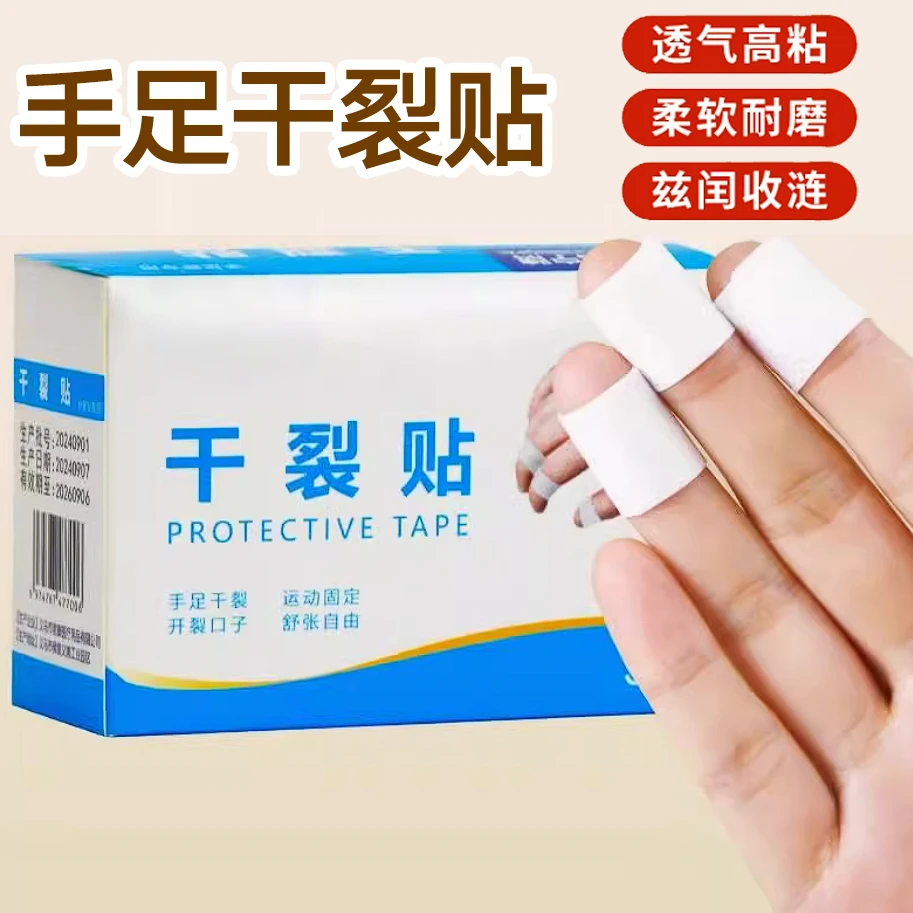 【到手100贴】秋冬干裂贴 山楂鸡内金软糖酸甜口Q弹营养品