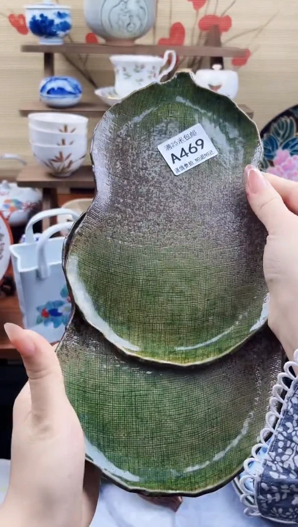 【闪购商品】a469==============