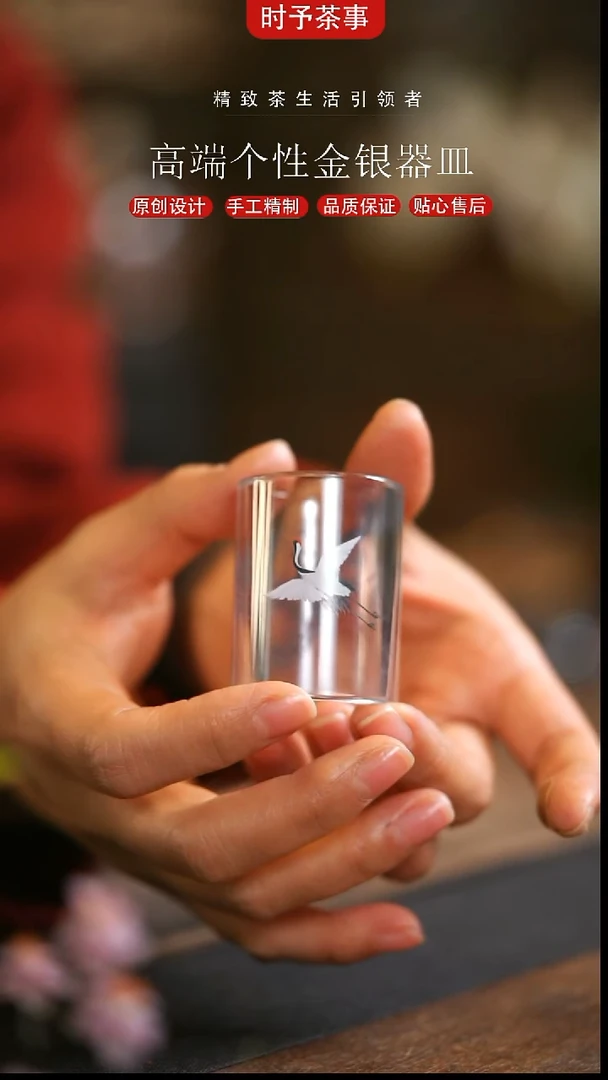 仙鹤松枝盖置搁置