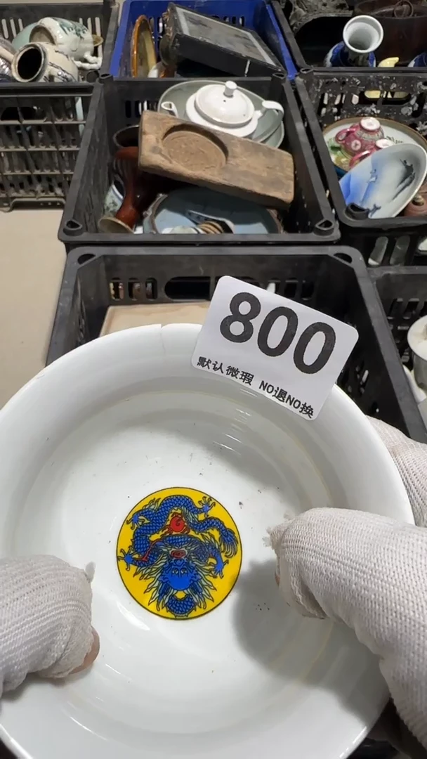 瓷片大**理亿容工艺品800