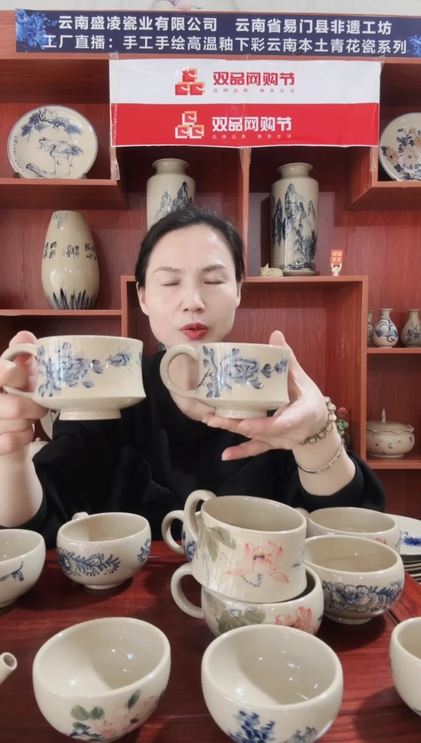 咖啡杯竹节纯青花牡丹两个