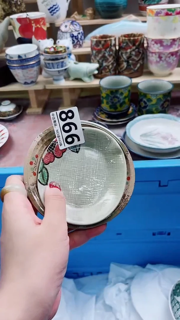 瓷片妙*866微瑕商品，不退不换，感谢支持