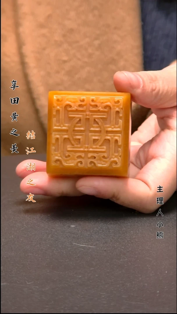 寿山石印石111111