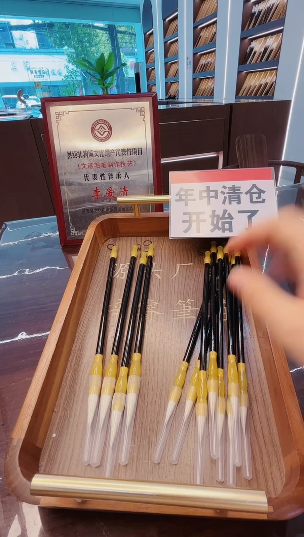 超级大福利，无双+缘木=12支，兼毫中楷