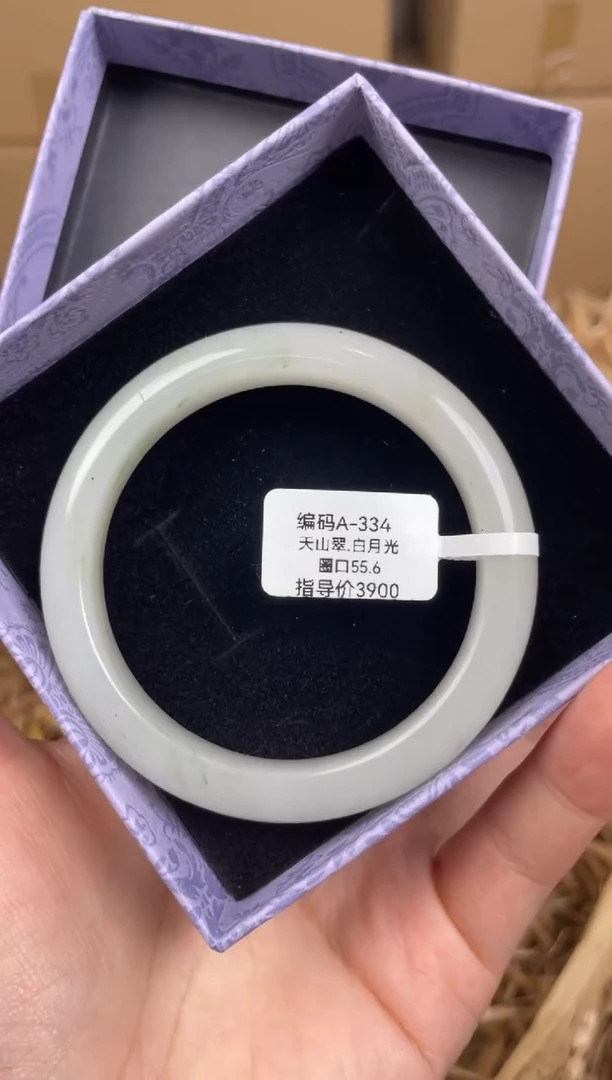 未镶嵌手镯石英质玉A334
