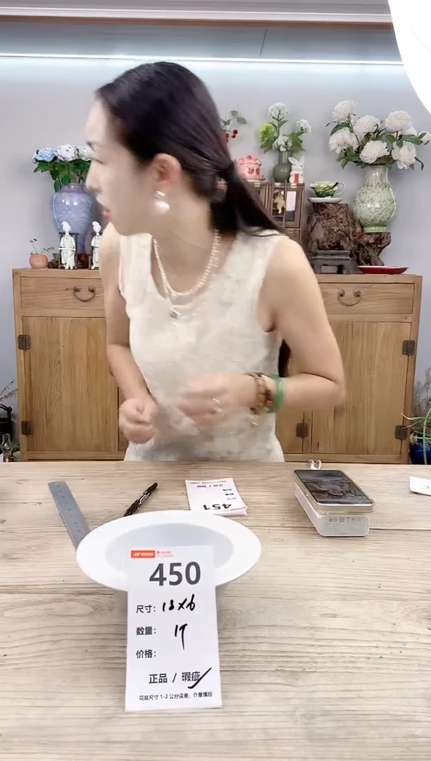 小玩子花盆直播号450