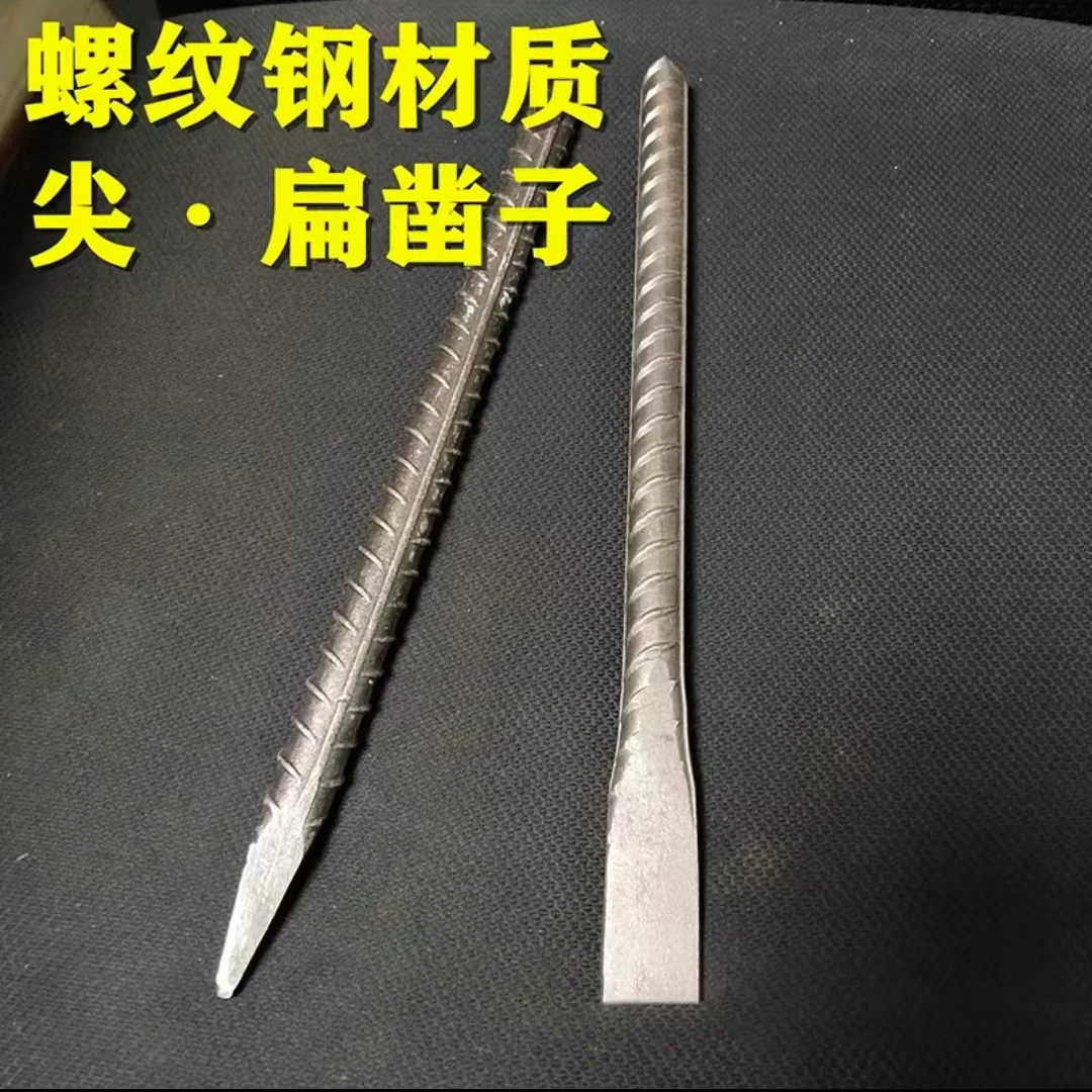 锋利耐用钢材石工造